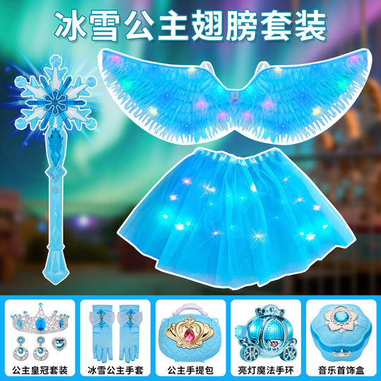 Children's Glowing Butterfly Wings Princess Elsa Magic Wand Cool Birthday Gift Toy Puzzle for Girls 3 to 6 Years Old