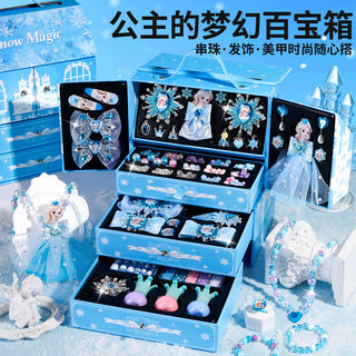 Frozen Princess Elsa Exquisite Jewelry and Hair Accessories Gift Box Set for Girls High-Quality Pretend Play Dress-Up Toys