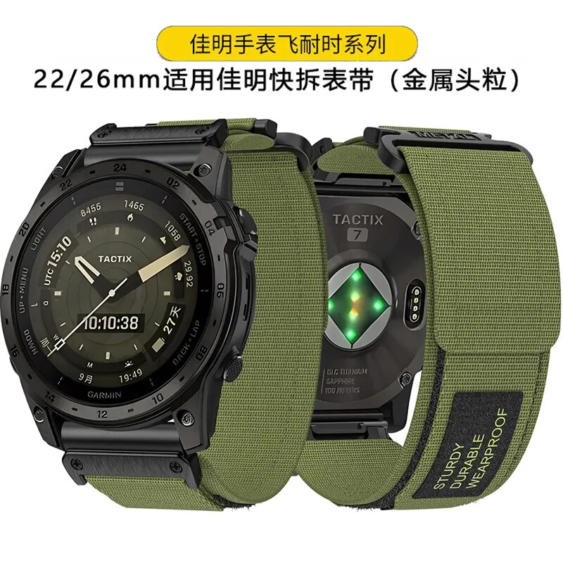 Suitable for Garmin Watches Fenix8/7X/5/6/Forerunner935/955/Epix2/Tactix7 Pro Ando 3 Sports Quick-Release Nylon Braided Strap