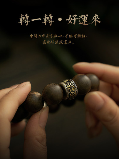 Authentic Submersible-Grade Qinan Agarwood Bracelet for Men, Wooden Cultural Artifact, Prayer Beads, Sandalwood Bracelet for Women, Amulet