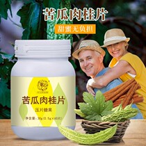 Bitter Melon Cinnamon Complex Tablets Ginseng Cinnamon Tablets 60 tablets bottle suitable for people with high sugar content