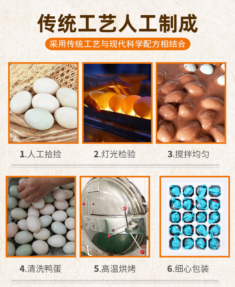 卜记顺枫 广西北部湾 烤海鸭蛋 20枚 图6
