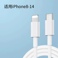 [Сертификация безопасности] Кабель для быстрой зарядки PD20W, 1 м, подходит для Apple 𬞟fruit 8-14