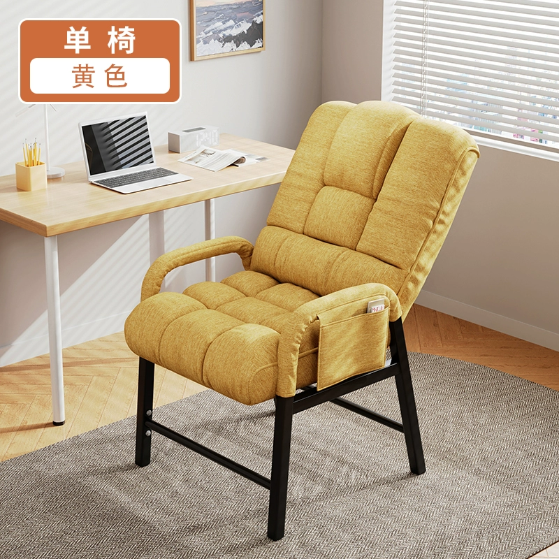 Ghế máy tính thoải mái ít vận động ghế sofa học tập tại nhà ghế tựa mạt chược ký túc xá sinh viên đại học ghế văn phòng thể thao điện tử 