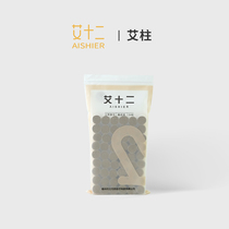 Ai Twelve Years Chen pure moxa velvet moxibustion column portable moxibustion Sanxia household aged moxibustion column