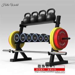 Dumbbell rack home commercial rack men's and women's fitness equipment kettlebell rack dumbbell storage storage rack holder