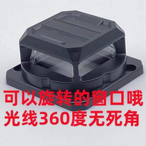 Window rotatable level water instrument accessories water instrument accessories 360 degree infrared lens glass piece
