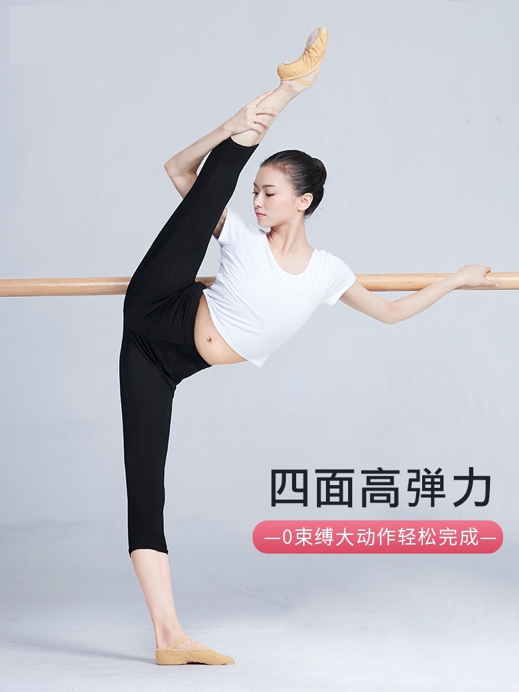 Adult Dance Pants Ballet Dancer Body Pants Tight Fit Pants Suit Women Black Autumn And Winter Dancing 90% Barpants 70%-Taobao