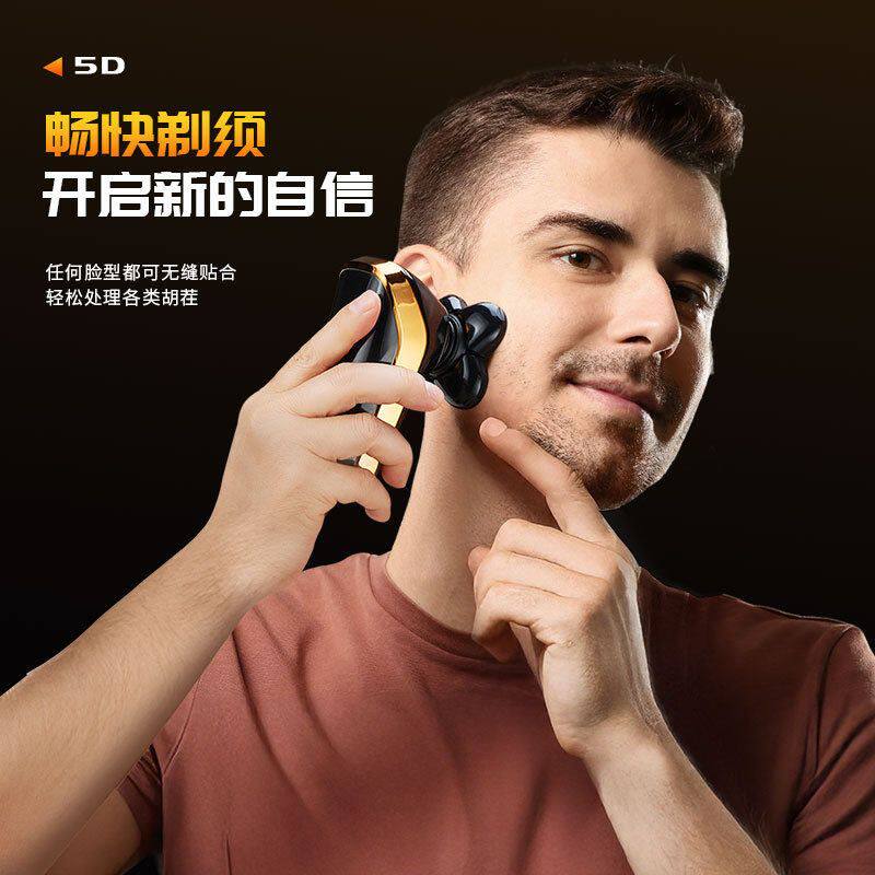 光头神器理光头剃须刀多功能理容套装：男士全身水洗TYPE-C接口，剃光头新体验！-理发器-淘宝好物网