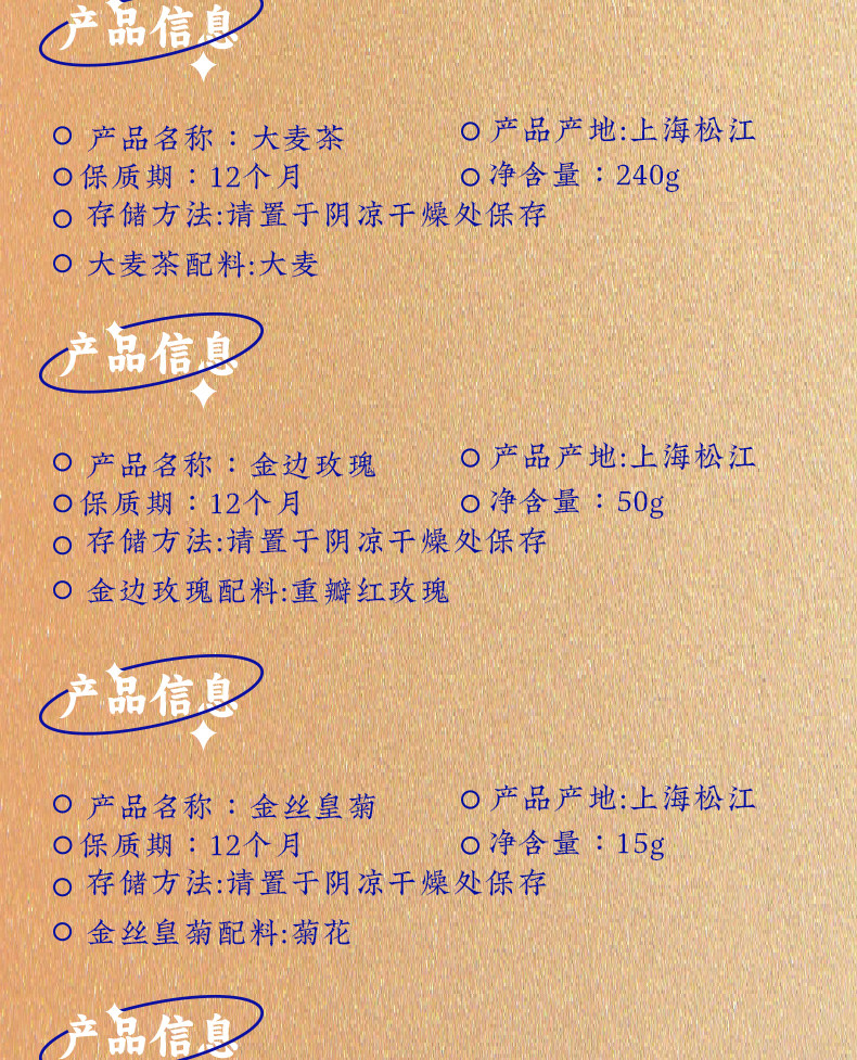 【中国直邮】三关六码头 冻干小青柠 30g