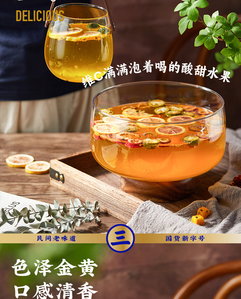 【中国直邮】三关六码头 冻干小青柠 30g