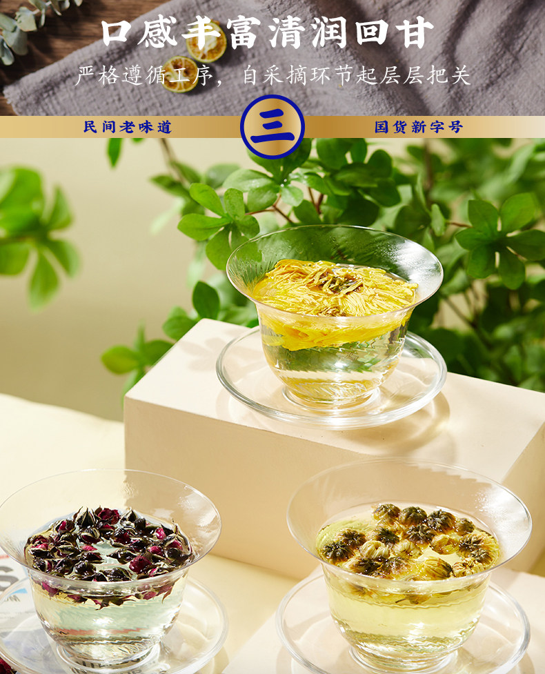 【中国直邮】三关六码头 冻干小青柠 30g