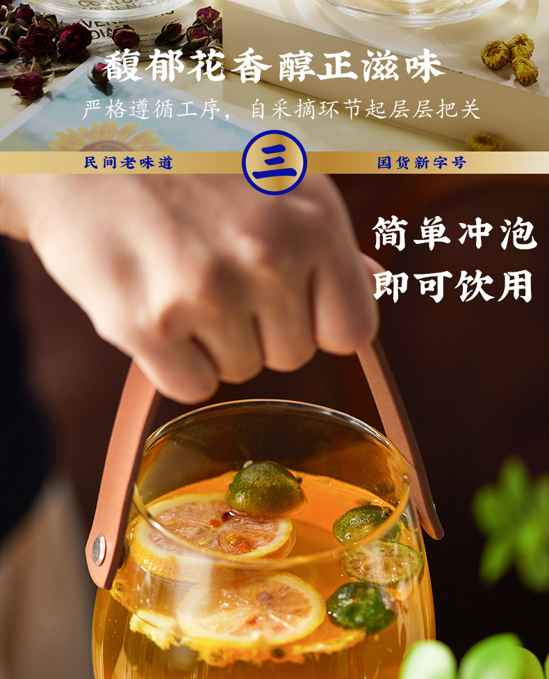 【中国直邮】三关六码头 冻干小青柠 30g