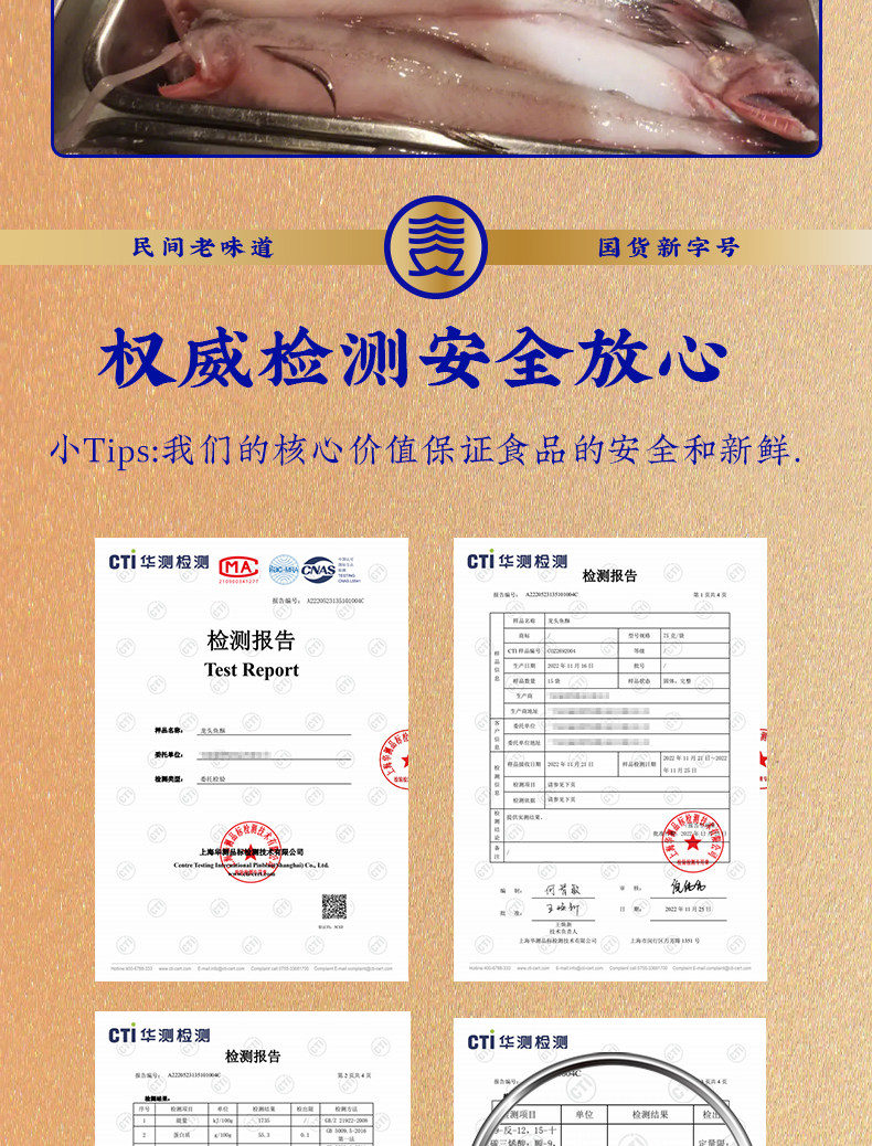 【中国直邮】三关六码头老宁波特产即食海味零食网红小吃 香酥龙头鱼酥80g