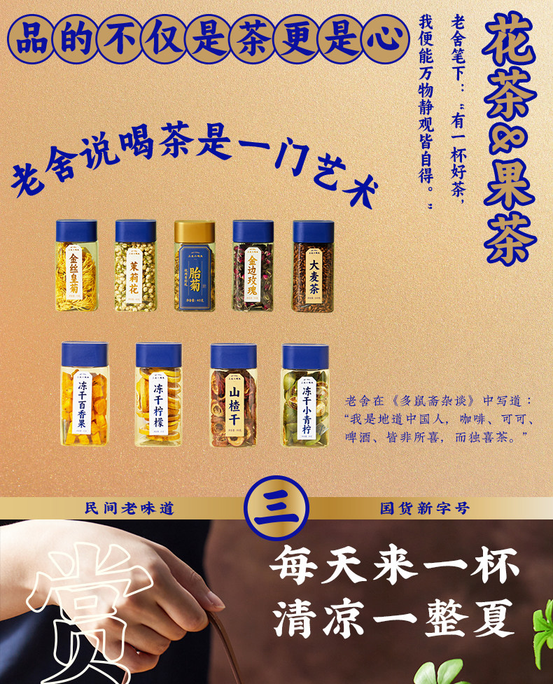 【中国直邮】三关六码头 冻干小青柠 30g