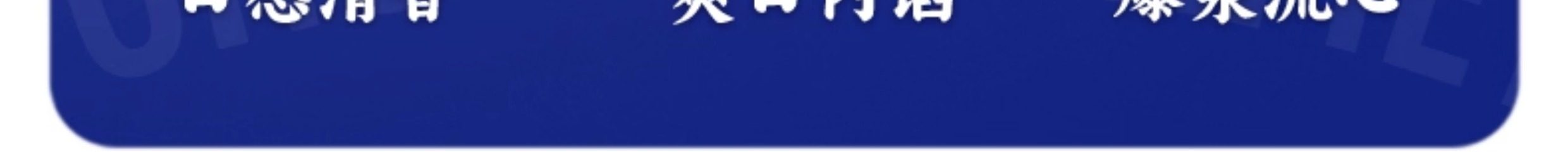 【中国直邮】三关六码头 冰皮月饼 清甜糯叽叽中秋点心 青柠味200g*1