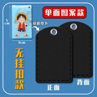 Маленький квадратный папский черный