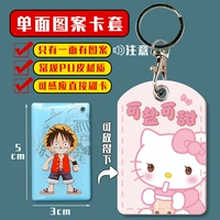 Маленькая квадратная соль или сладкая