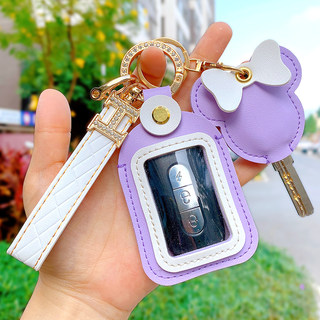 KPR electric car key bag new promotion