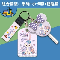 Квадратная ключница, браслет для принцессы