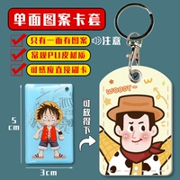 Маленький квадратный Ху Ди (односторонняя картина)