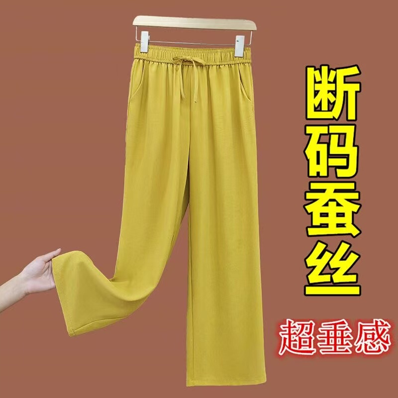 Xiangyun Silk Women's Pants, New Summer High-Waisted Straight-Leg Pants, Thin Mulberry Silk, Mid-Length Casual Wide-Leg Pants for Middle-Aged Women Xiangyun Silk Women's Pants, New Summer High-Waisted Straight-Leg Pants, Thin Mulberry Silk, Mid-Length Casual Wide-Leg Pants for Middle-Aged Women