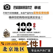 Beijing Chongqing outdoor antiseptic wood carbonized wood flower rack grape rack wooden fence pole courtyard outdoor carbonized wood