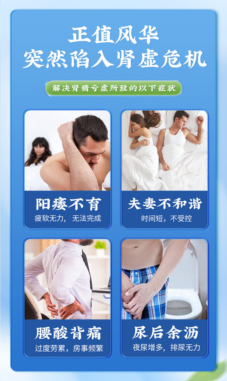 【中國直郵】太極 五子衍宗丸 補腎益精 陽痿不孕 遺精早洩 60g/瓶