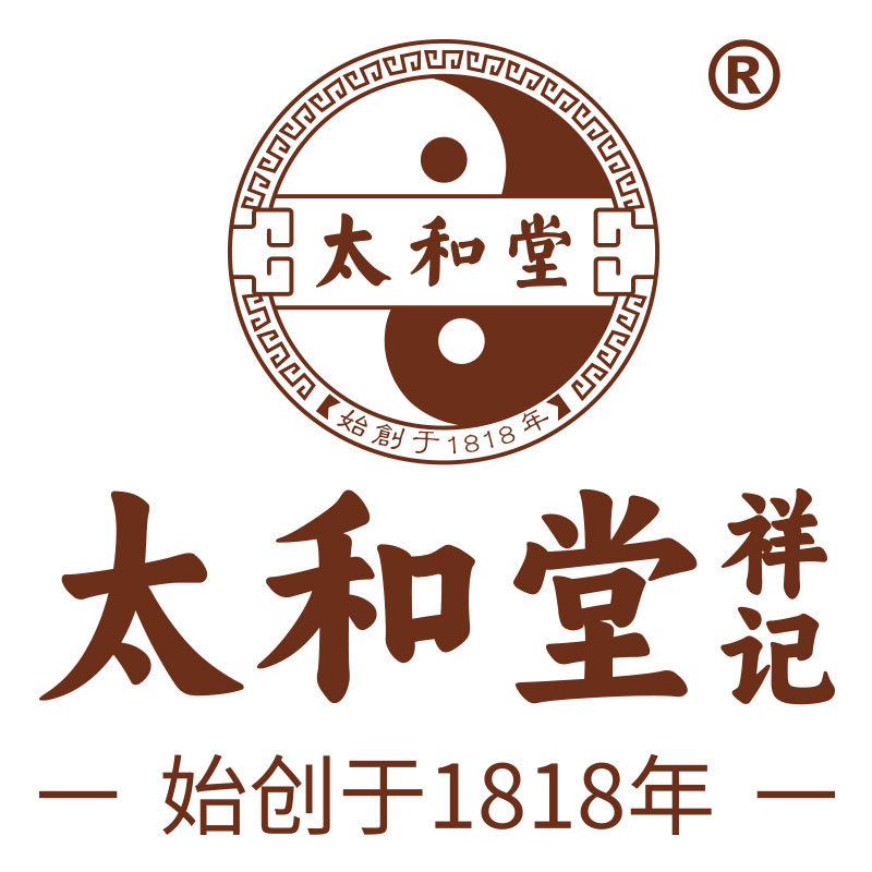 太和堂祥记