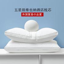 Five-star pillow for cervical spine adults Home Vienna Hotel Tongan Sheraton pillow inner does not collapse and does not deform