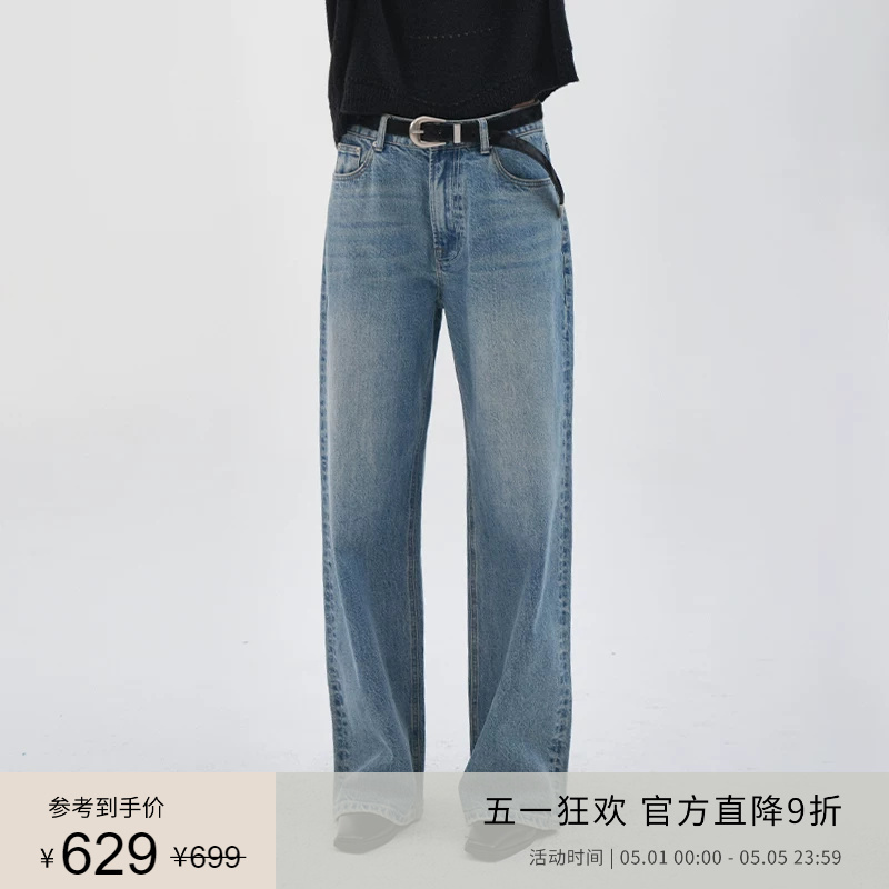 Planites 24Aw Vol.2 Turkish Imported Denim Retro Oversized Straight-Leg Denim Pants