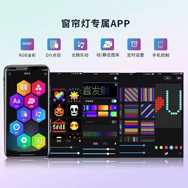 LED-светодиодная умная штора с RGB, фантазийный цветной точечный контроллер, кожаная полоса света, светильник на мобильном, Bluetooth, приложение, программирование, рекламный экран, подсветка