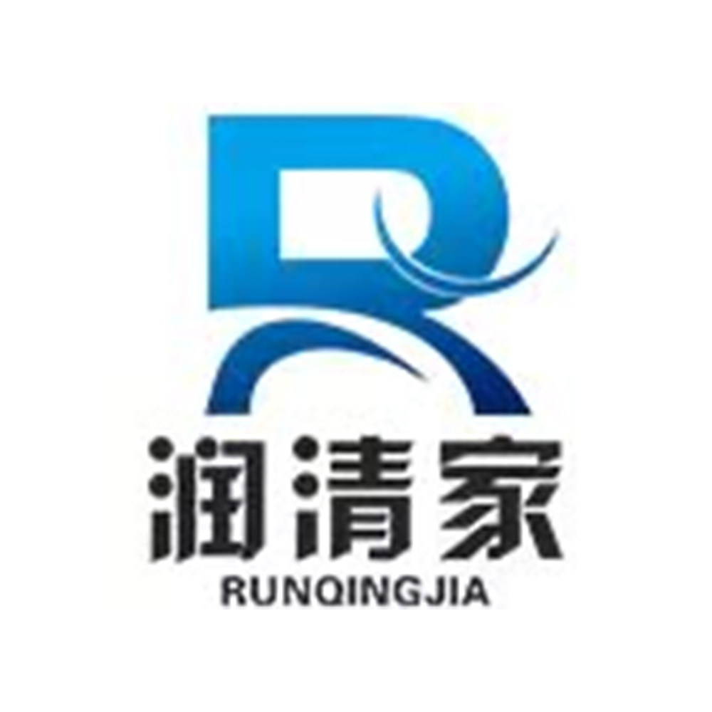 润清家