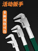 F-Type Wrench, Multi-Functional Thick Style Plate Wrench, Right-Angle Adjustable Wrench, Multi-Functional Large Opening Universal Wrench