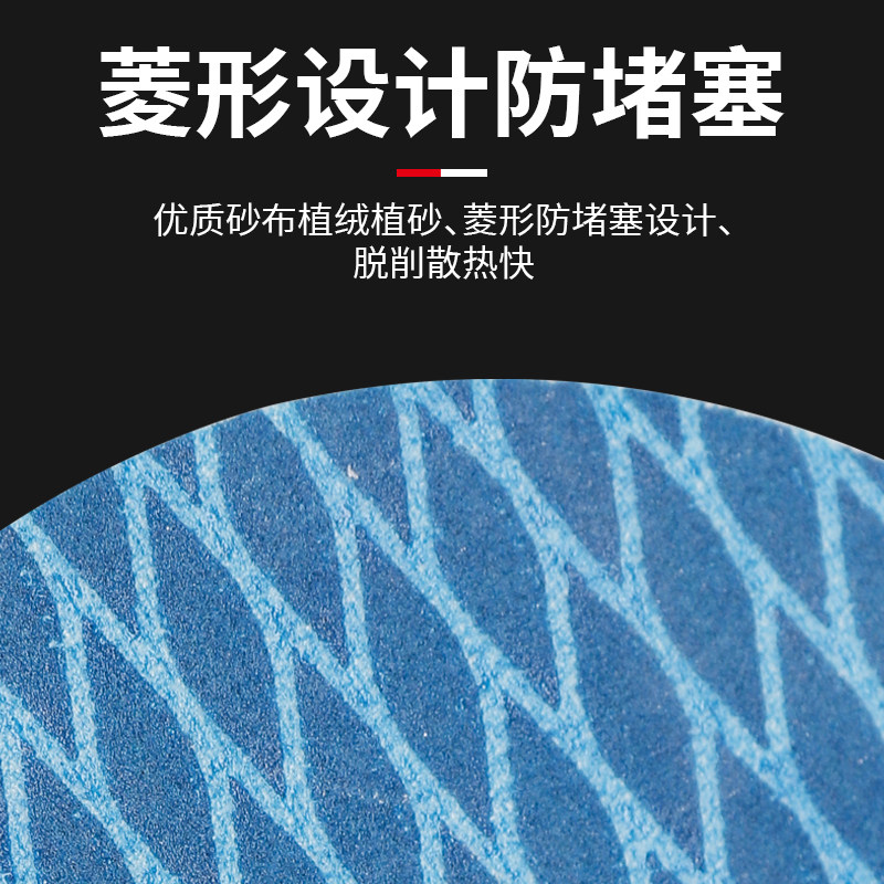 Sharp Anti-Clogging Flocking Sandpaper Blue Sandpaper Sheet Woodworking Wall Polishing Pneumatic Sanding Disc Diamond-Shaped Flocking Disc