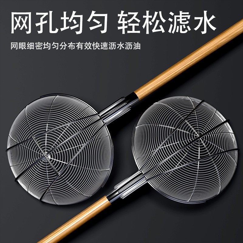 Commercial Stainless Steel Skimmer, Extra Large Strainer for Scooping Out Residue, Large Skimmer, Food-Grade Kitchen Strainer for Hotels