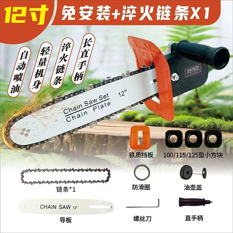 Brand New No-Installation Angle Grinder Converted into a Chainsaw, Handheld Household Electric Chainsaw, Logging Saw, Multi-Functional Cutting Electric Saw