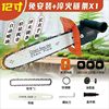 Brand New No-Installation Angle Grinder Converted into a Chainsaw, Handheld Household Electric Chainsaw, Logging Saw, Multi-Functional Cutting Electric Saw