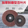 Flap Disc Grinding Wheel 75/50mm Flap Disc 2/ 3inch Angle Grinder Stainless Steel Polishing Disc Metal Grinding Disc