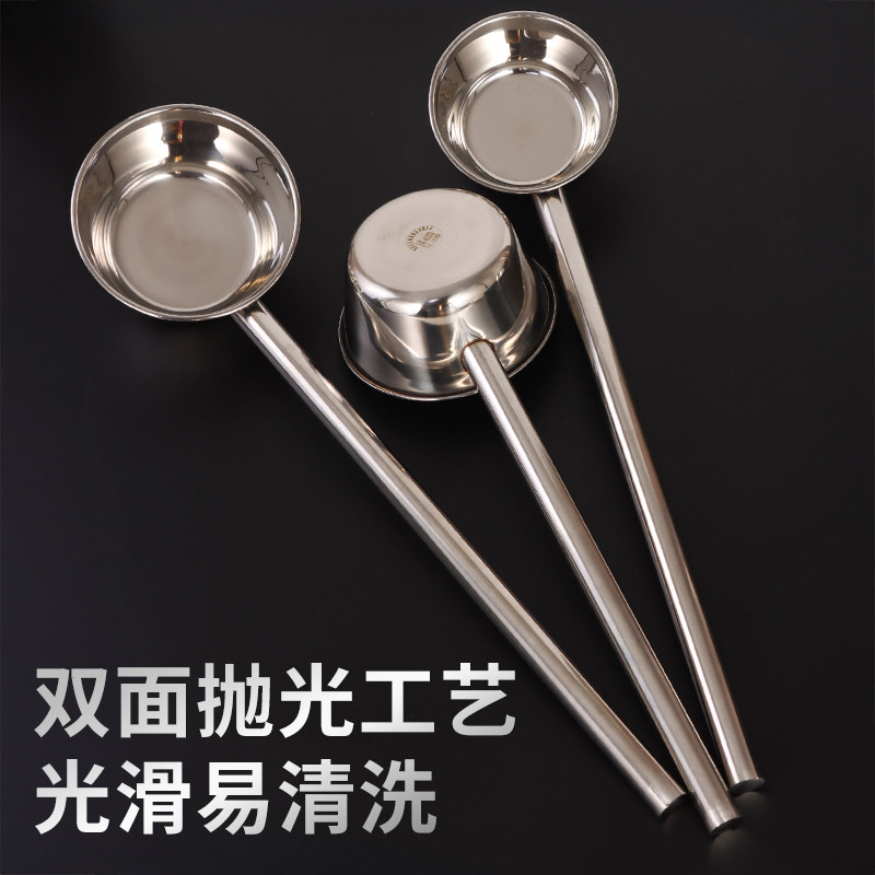 Extra-Thick Water Ladle Stainless Steel Spoon Water Ladle Kitchen Extended Commercial Canteen Porridge Soup Ladle Soup Ladle Long Handle Water Ladle