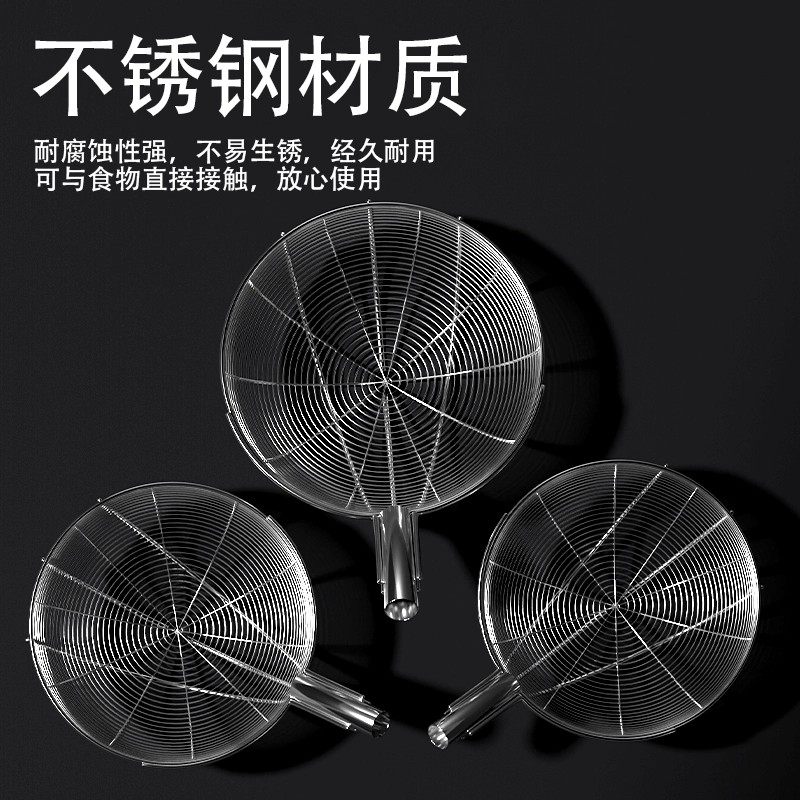Commercial Stainless Steel Skimmer, Extra Large Strainer for Scooping Out Residue, Large Skimmer, Food-Grade Kitchen Strainer for Hotels