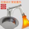Stove Cover Hot Air Fan Household Heating Stove Cover Wood Stove Heat Dissipation Heating Tool Charcoal Stove Chimney Ventilation Heat Pipe