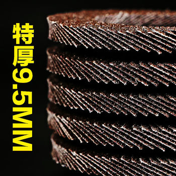 Oumei Abrasive Flap Disc, Calcined Abrasive Cloth, Extra Thick Upgraded Metal Stainless Steel Grinding and Polishing Flat Abrasive Cloth Wheel