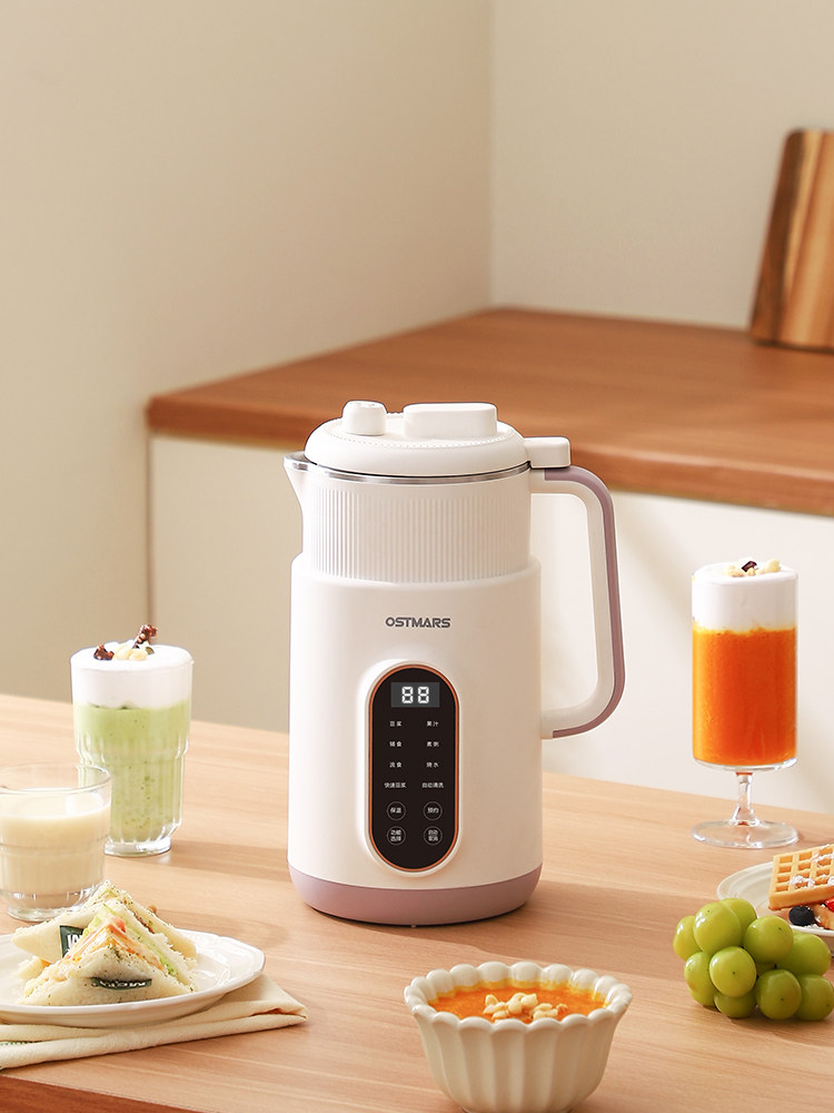 German Ostmars Micro-Pressure Fragrant Soy Milk Maker, Household Fully Automatic Multi-Functional Blender, No Need to Cook or Filter
