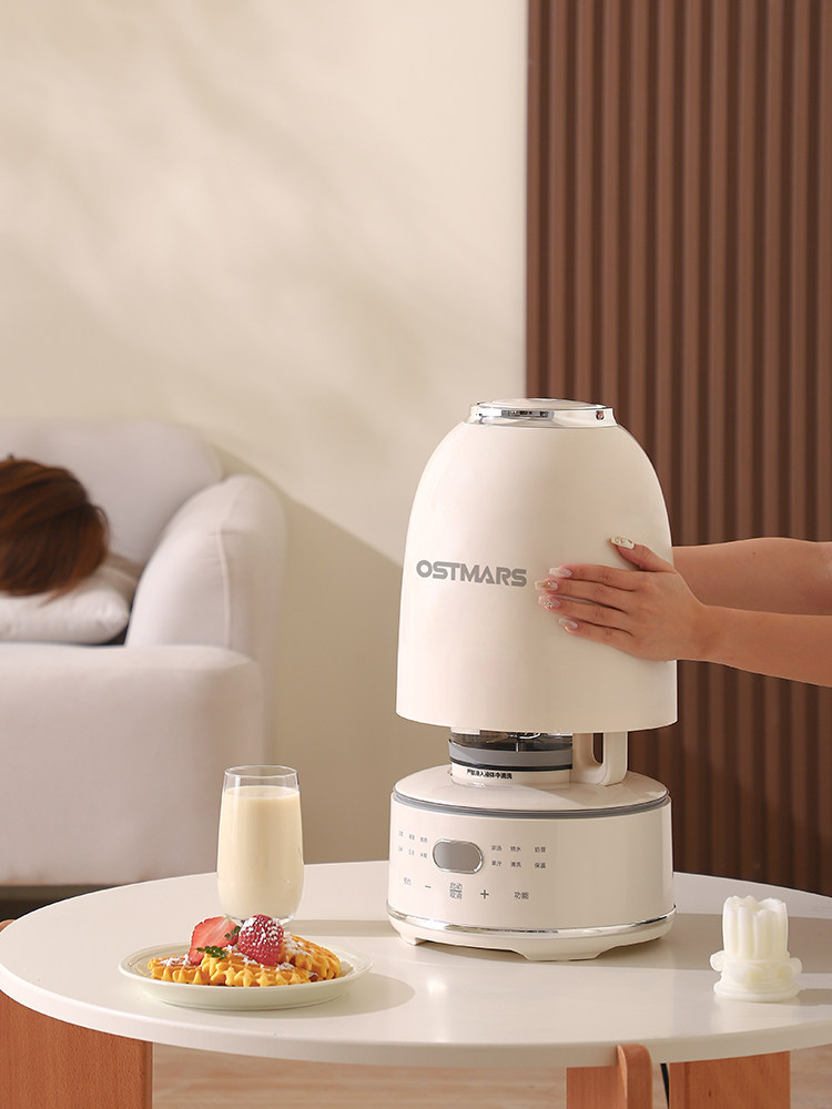 German Ostmars Pebble-Shaped Blender, Fully Automatic, New Model, Low Noise, Multifunctional for Home Use, for Juicing and Making Soy Milk