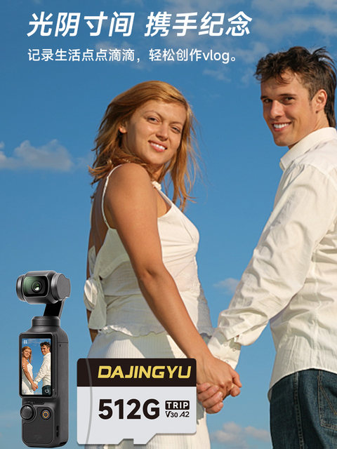 Suitable for Dji Handheld Action Camera Pocket3/Drone Ultra-High-Speed Tf (Microsd) Memory Card