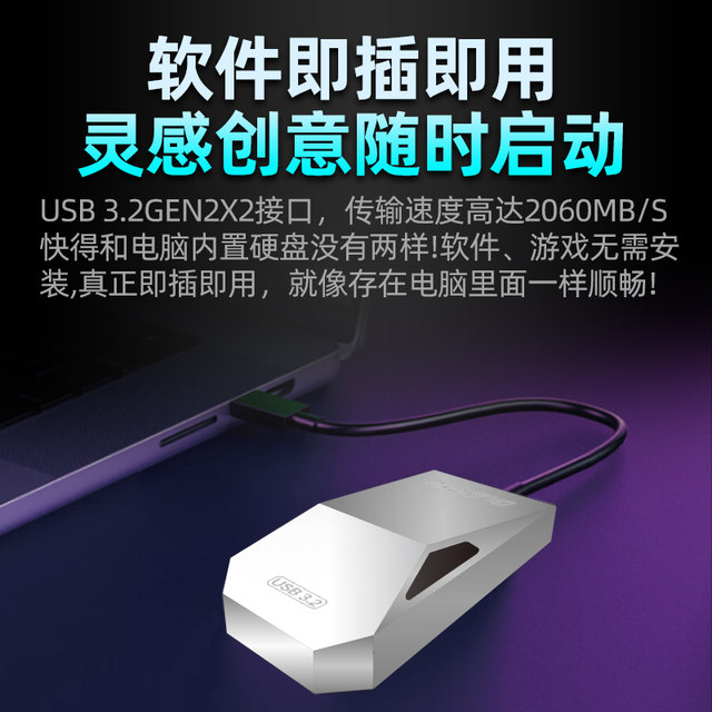 Dajingyu High-Speed Usb3.2Gen2 Portable Mobile Solid-State Drive Pssd Camera Mobile Phone Computer Storage Disk