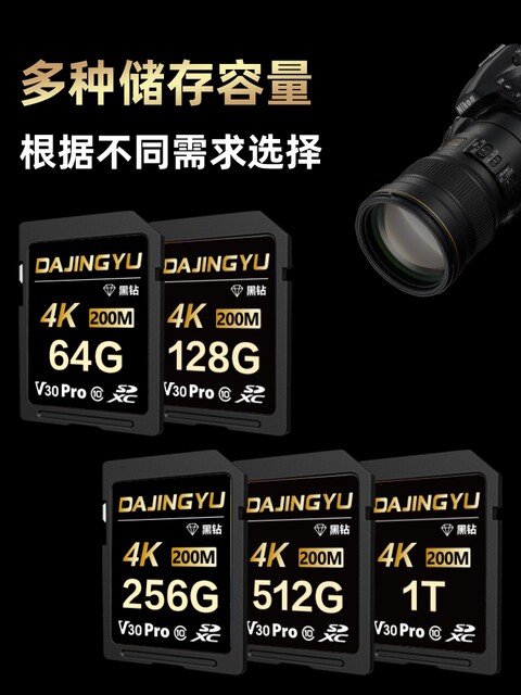 Big Whale V30 High-Speed Sd Memory Card 128g 256g 512g Camera Memory Card Suitable for Sony, Canon, Nikon