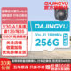 Dajingyu High-Speed Tf (Microsd) Memory Card Is Suitable for Dash Cams and Surveillance Cameras