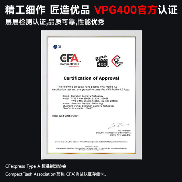 High-Speed Cfb Memory Card Suitable for Nikon Z8Z63Zr, Canon R52R63 Cameras, Cfeb Storage Card, Fuji Xh2S